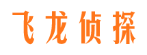 华宁侦探调查公司